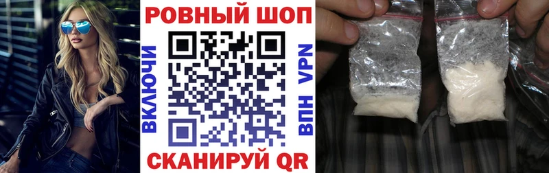 Все наркотики Советск Кокаин  Мефедрон  ГАШ 