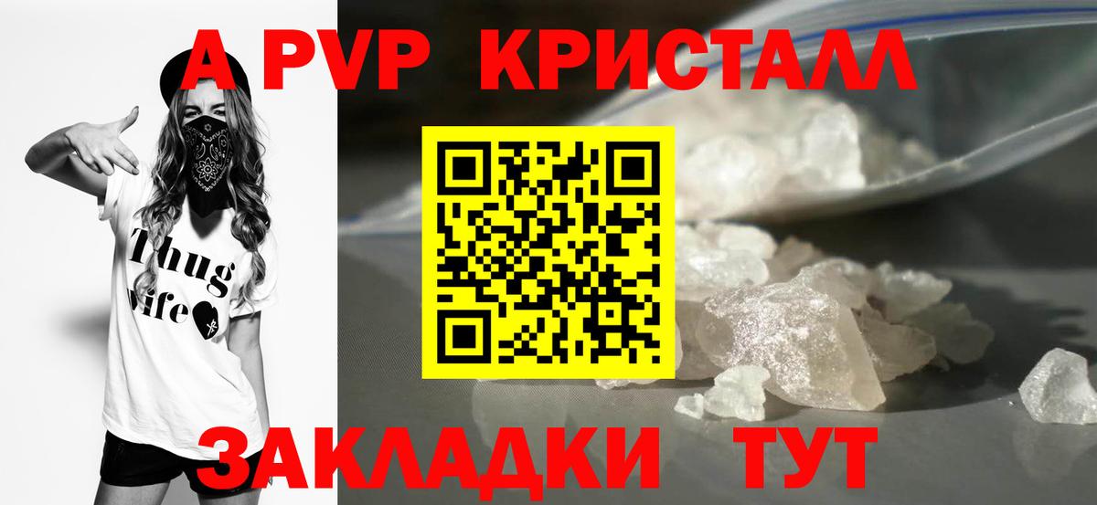 Советск  ТГК  Cocaine  Мефедрон  Вход с VPN  Конопля  ГАШИШ  Меф МЯУ МЯУ кристаллы 