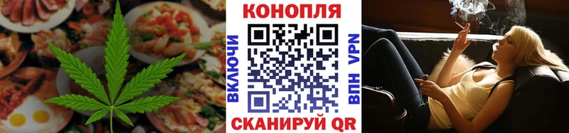 закладка  KRAKEN как войти  Canna-Cookies марихуана  Советск 