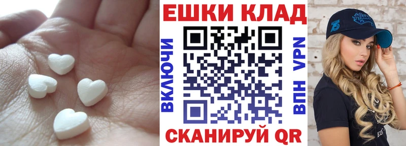 Ecstasy mix  Советск 
