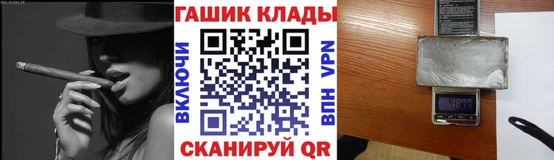где продают   Советск  ГАШИШ убойный 