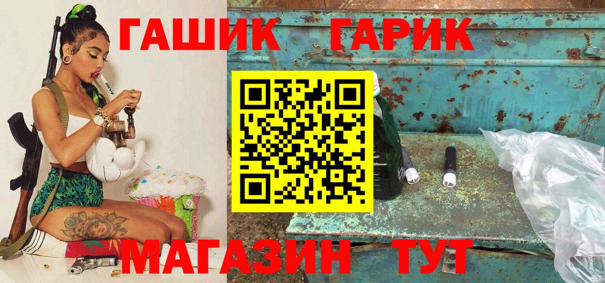 Гашиш индика сатива  ГАШИШ хэш  Советск  купить  сайты  Вход с VPN 