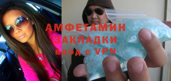 кристаллы Покачи