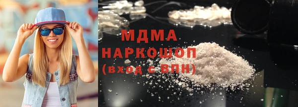 кристаллы Покачи