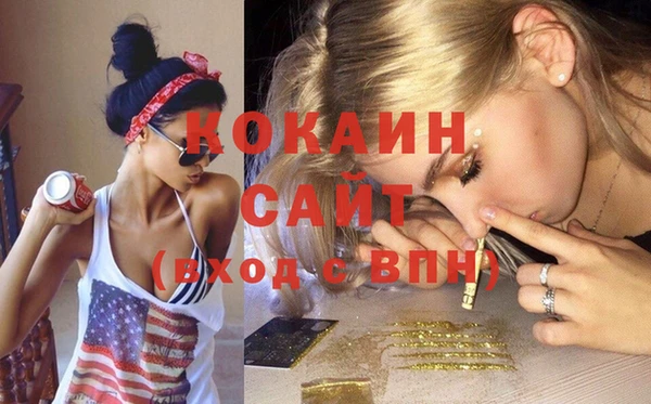 спиды Покров