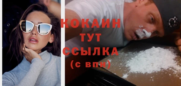 спиды Покров