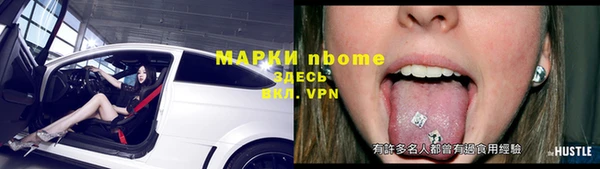 jwh Протвино