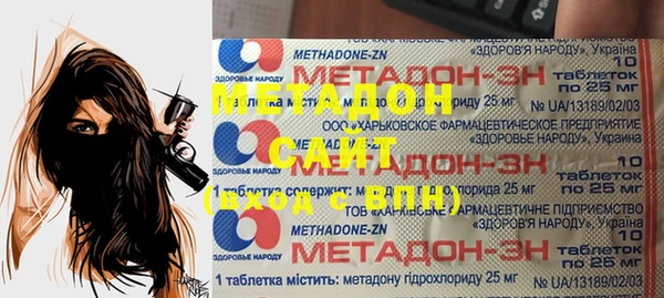 кристаллы Покачи