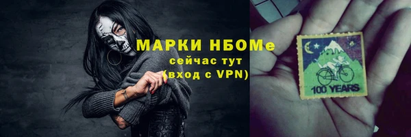 Альфа ПВП Покровск