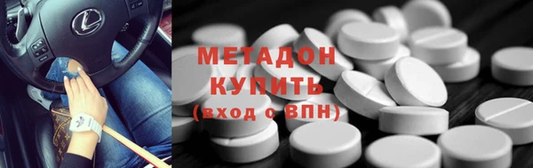Альфа ПВП Покровск