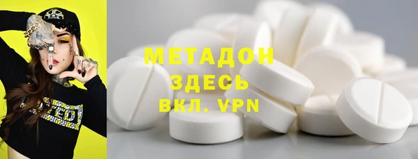 jwh Протвино