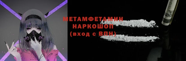 спиды Покров