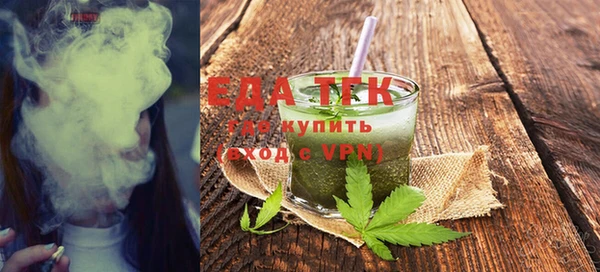 Альфа ПВП Покровск