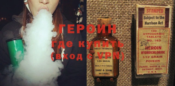 кристаллы Покачи
