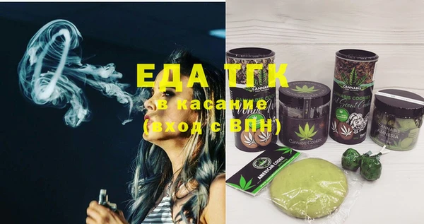 кристаллы Покачи