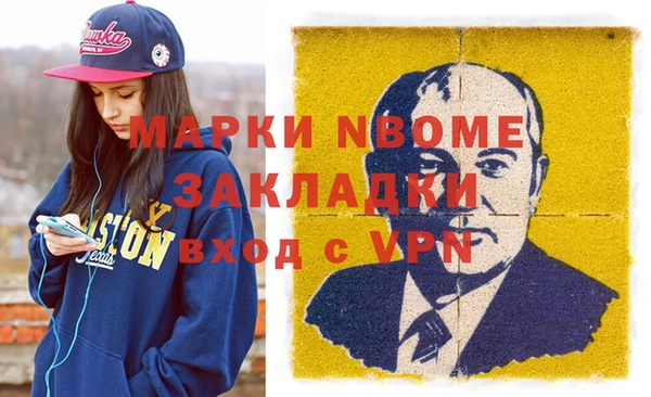 кристаллы Покачи