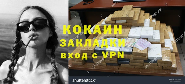 кристаллы Покачи