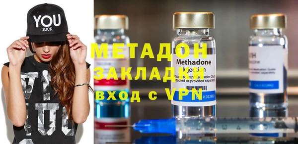 кристаллы Покачи