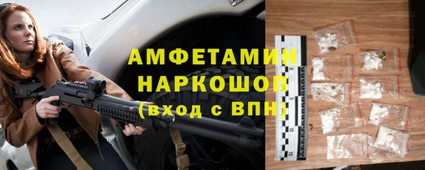 Альфа ПВП Покровск