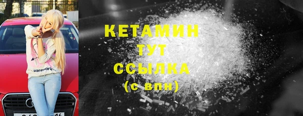 кокаин перу Пролетарск
