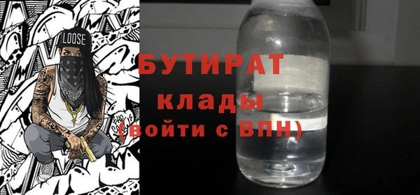 каннабис Невьянск
