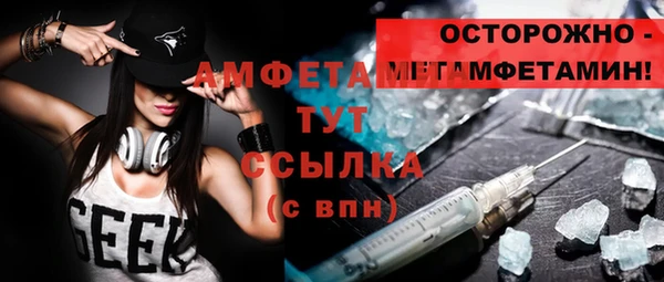 Альфа ПВП Покровск