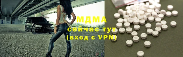 кокаин перу Пролетарск