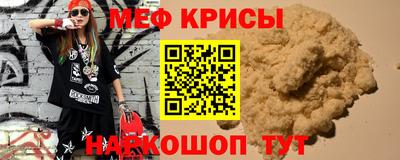 меф VHQ Мариинск