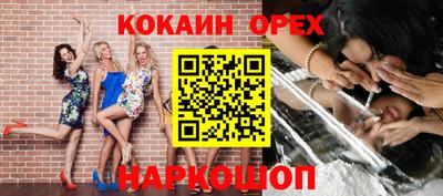 прущие грибы Малгобек