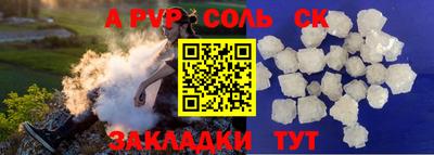 меф VHQ Мариинск