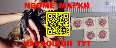 прущие грибы Малгобек