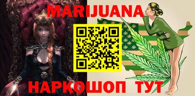 спайс Можга