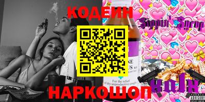 прущие грибы Малгобек
