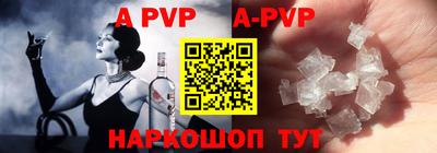 меф VHQ Мариинск