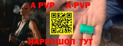 прущие грибы Малгобек