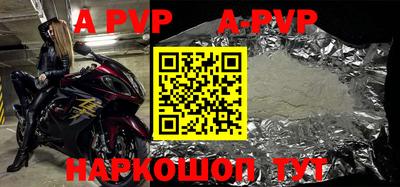 прущие грибы Малгобек