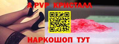 apvp Малоярославец