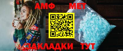 прущие грибы Малгобек