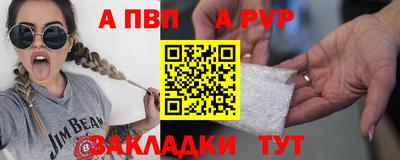 apvp Малоярославец
