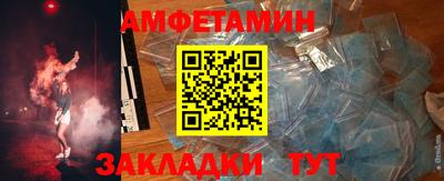 прущие грибы Малгобек