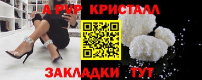меф VHQ Мариинск