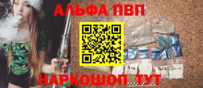 прущие грибы Малгобек