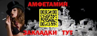 меф VHQ Мариинск