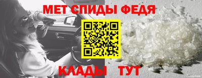 меф VHQ Мариинск