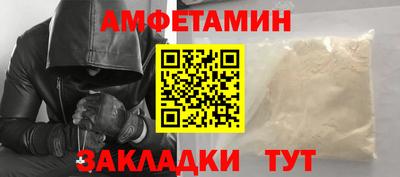 меф VHQ Мариинск
