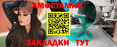 прущие грибы Малгобек