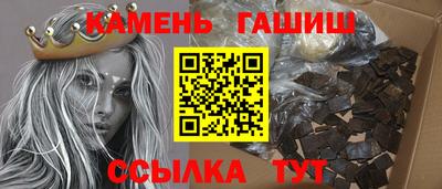 прущие грибы Малгобек