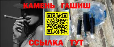 прущие грибы Малгобек
