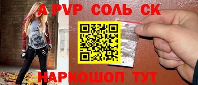 прущие грибы Малгобек