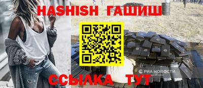 меф VHQ Мариинск